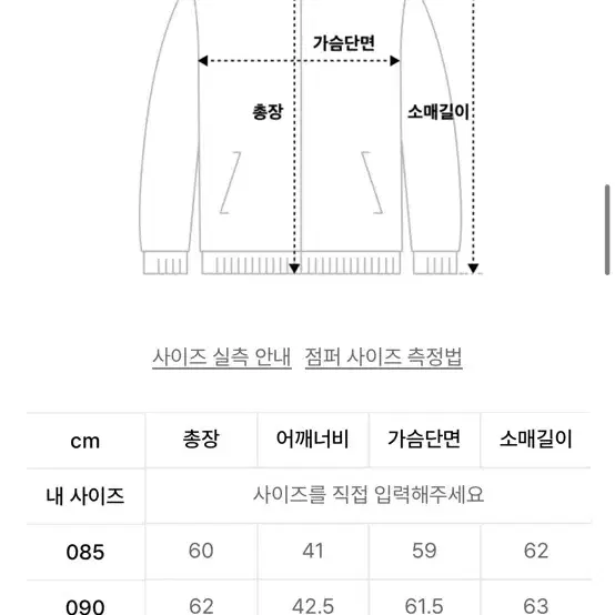 네셔널지오그래픽 리버시블 핑크 아이보리 퍼 후디 패딩