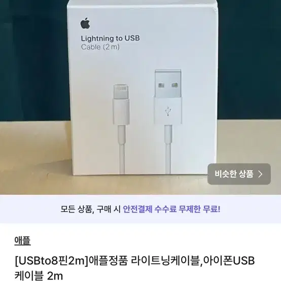 Usb2m*3ea