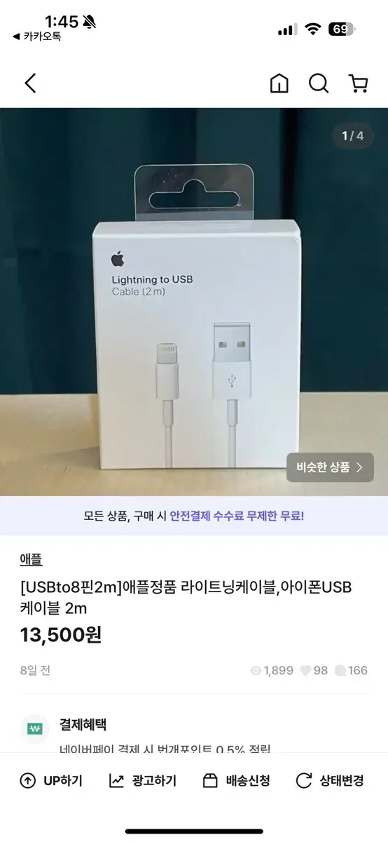 Usb2m*3ea