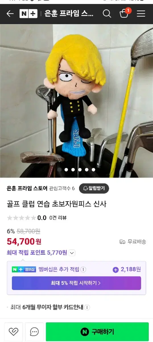 원피스 골프 헤드커버