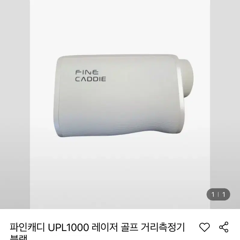 파인캐디 upl1000 블랙 (미개봉새상품) 골프 거리측정기