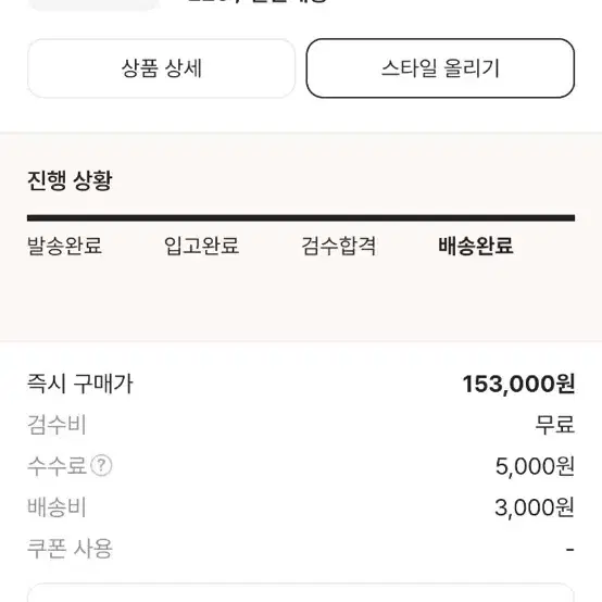 뉴발란스 1906R 화이트 메탈릭 실버 220 실물사진ㅇ