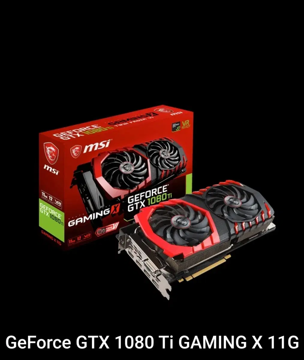 msi 1080ti 그래픽 카드 팝니다