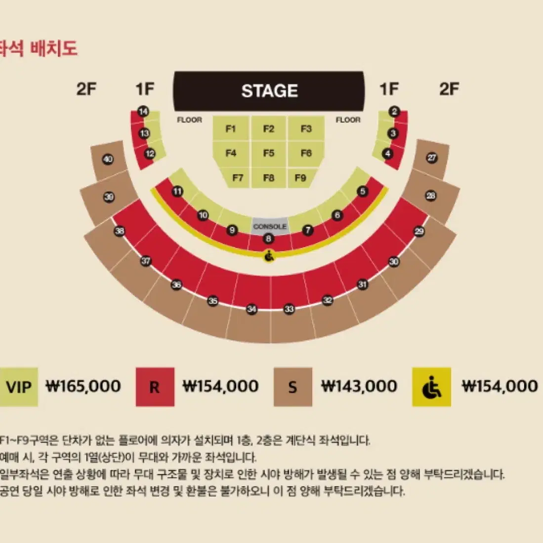 (최저가) 다비치 콘서트 (토,일) VIP & R, S석 2연석 양도