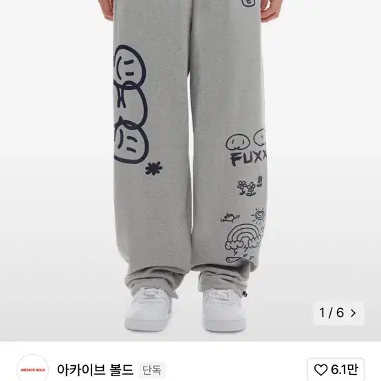 939 TYPE S SWEAT PANTS 아카이브볼드 팬츠