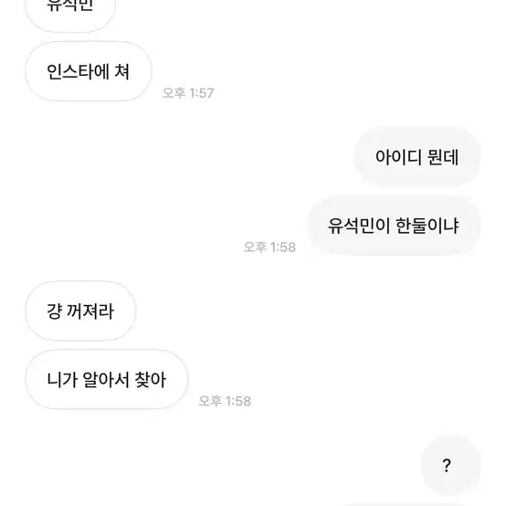 상점:언블리버블 코리마 휠셋도용 ㅇㅇ