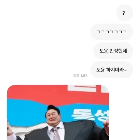 상점:언블리버블 코리마 휠셋도용 ㅇㅇ