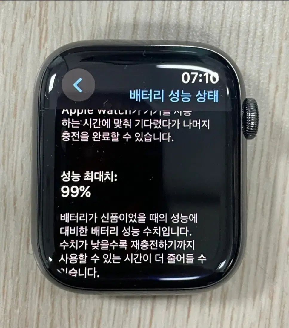 애플워치 7 45mm 스테인리스 / 셀룰러