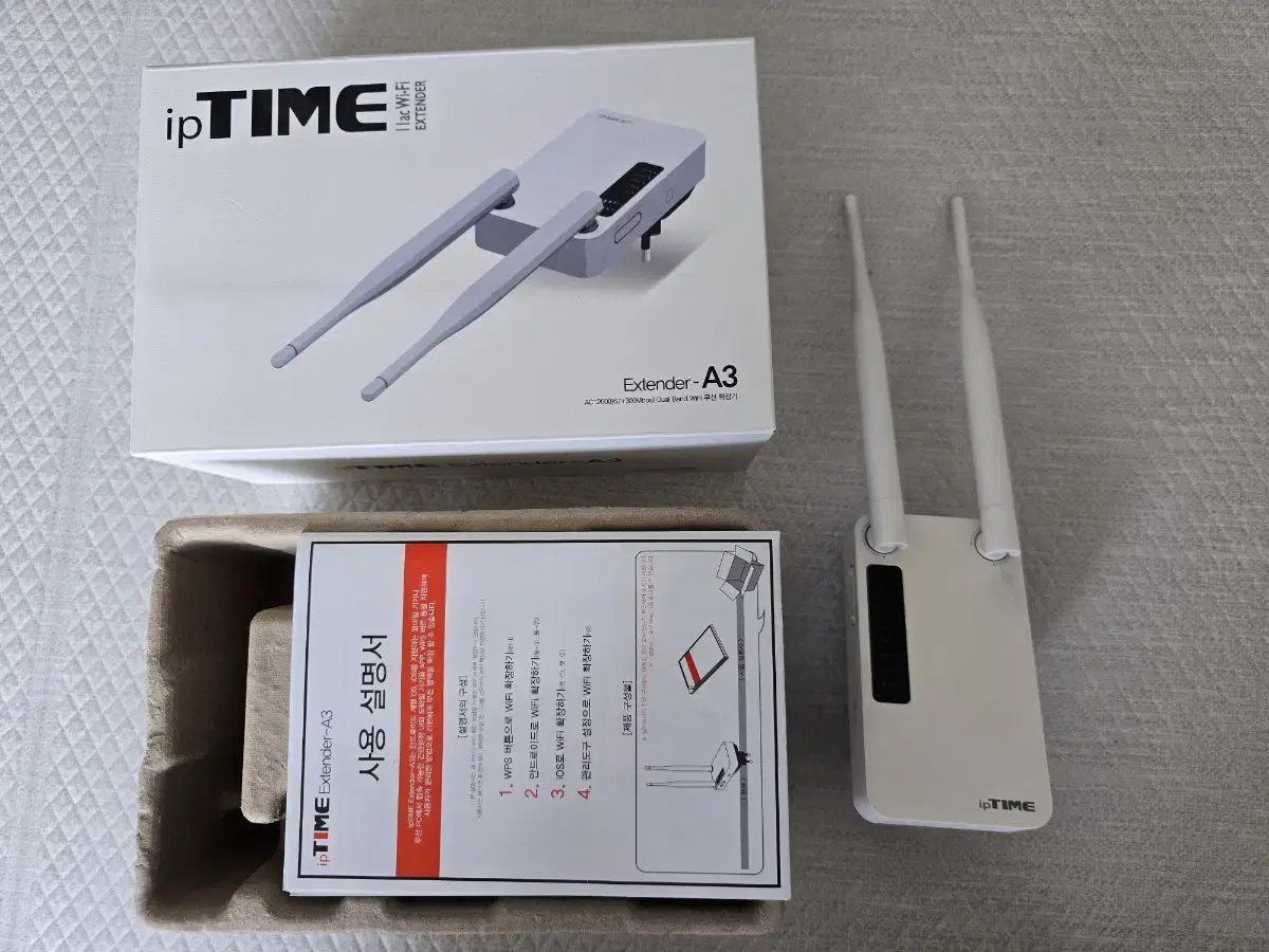 IPTIME Extender-A3 중고