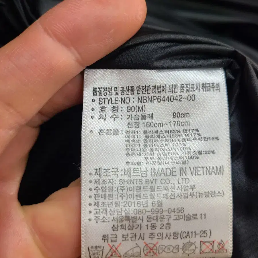 뉴발란스 시티 구스다운 패딩 파카