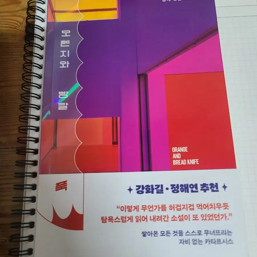 소설책 에세이 판매합니다