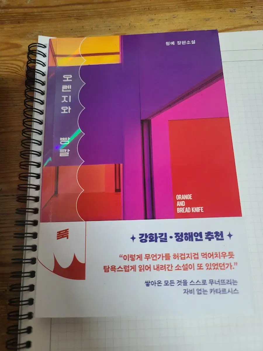 소설책 에세이 판매합니다