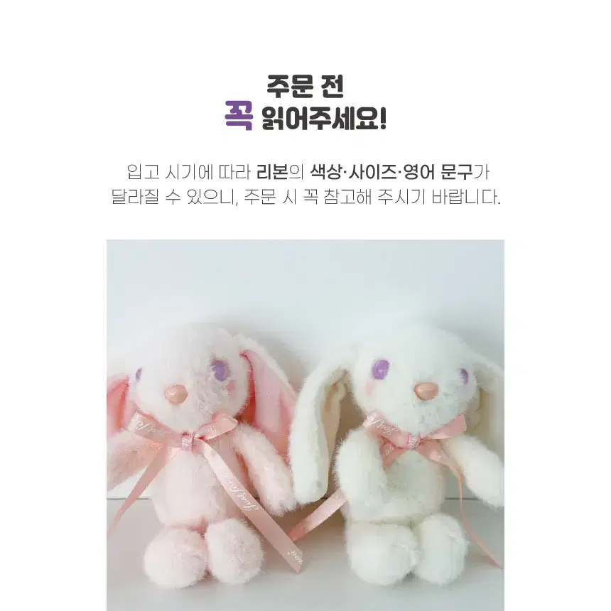 @토끼인형키링 귀여운 열쇠고리 키홀더 가방장식