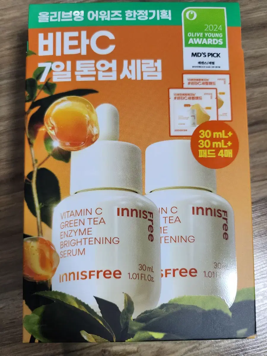 이니스프리 비타C 톤업 세럼 30ml +30ml 리필 기획