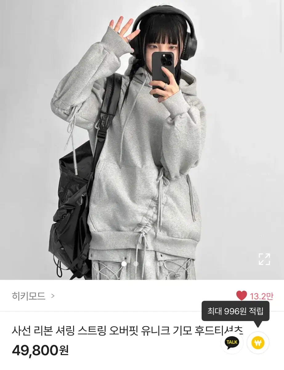 에이블리 후드티