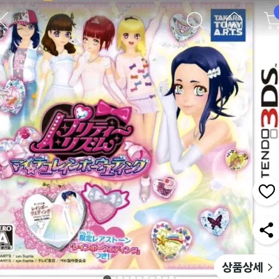 프리즘스톤 프리티리듬 아이카츠 3ds 닌텐도 칩 삽니다