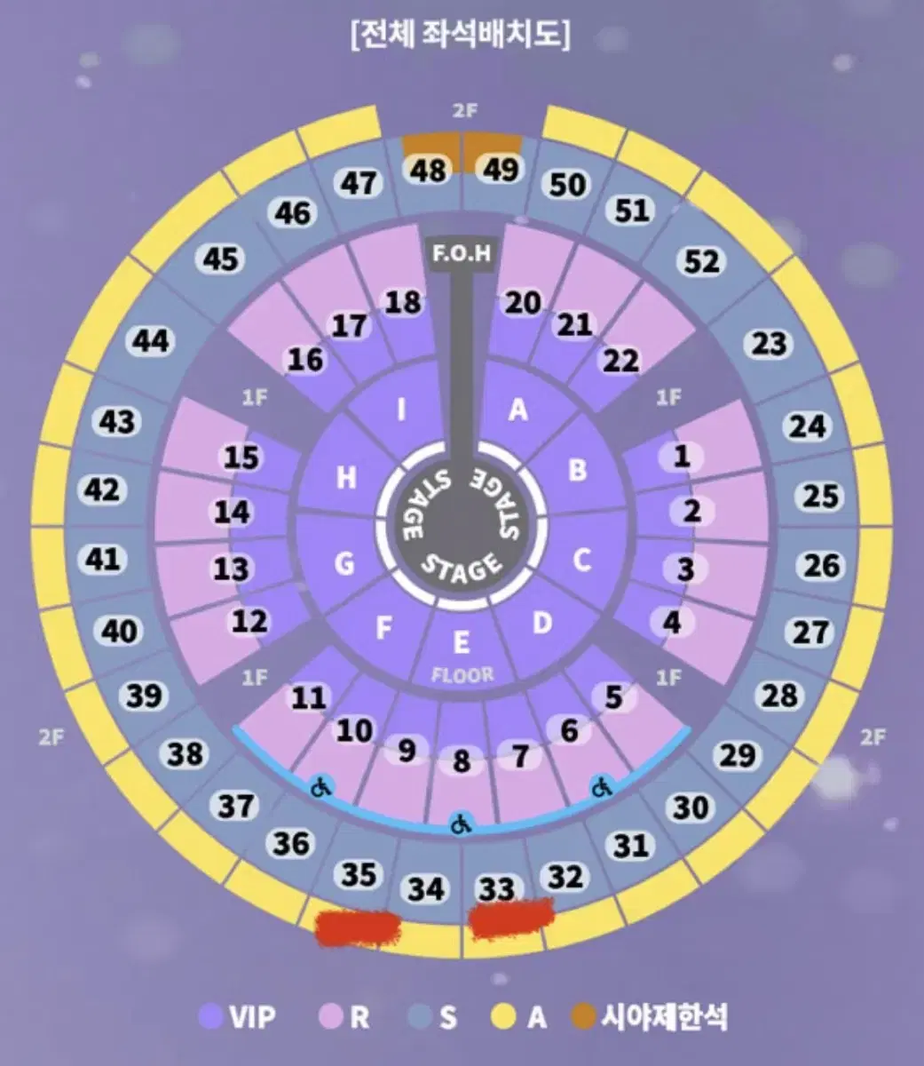 [무대 정면, 직거래O] 성시경 연말 콘서트 2연석 판매 / 12월28일