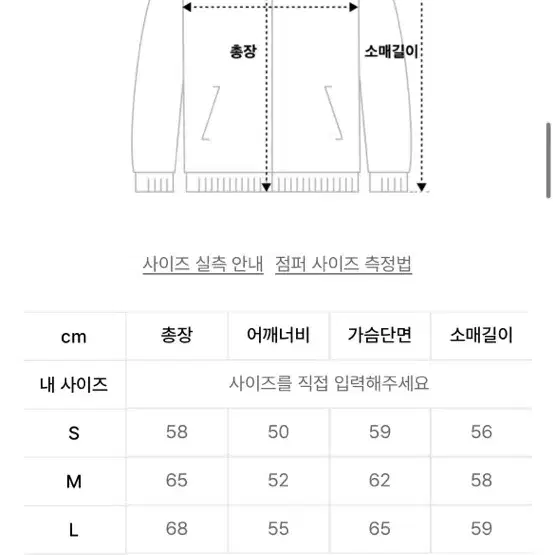 더바이닐하우스 웨스턴 블루종 L