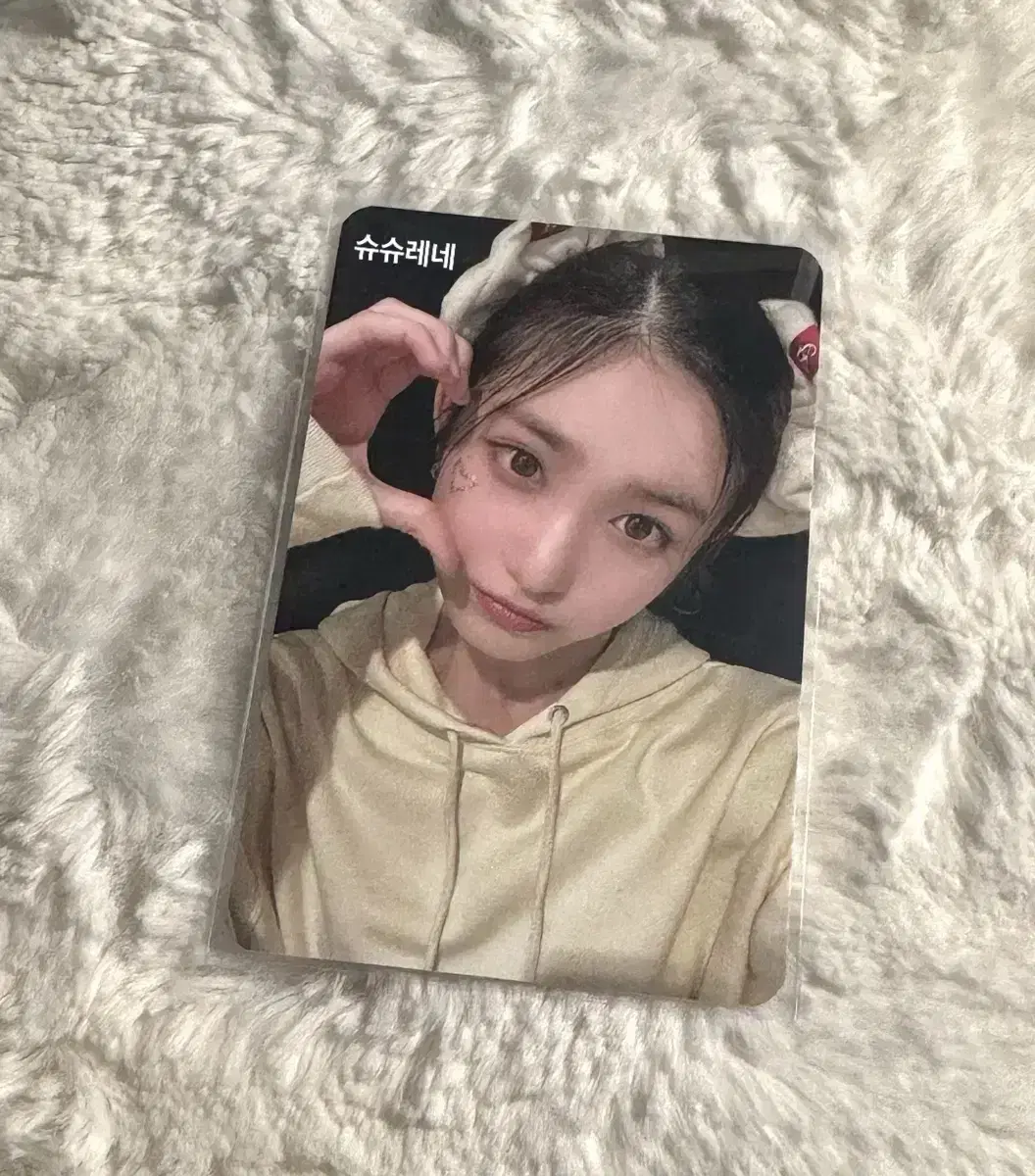 ive mucore broadcast masetti leeseo photocard