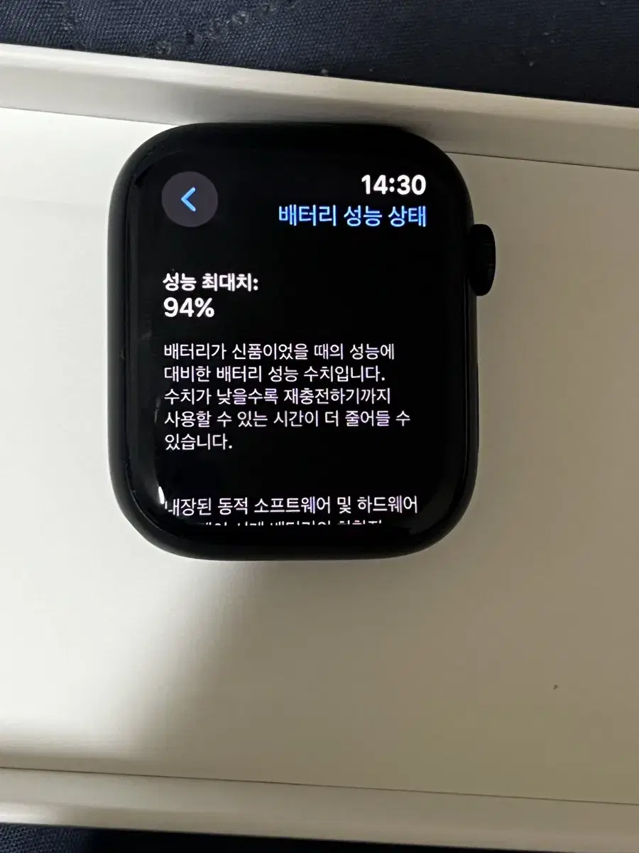 애플워치 7 45mm 미드나잇