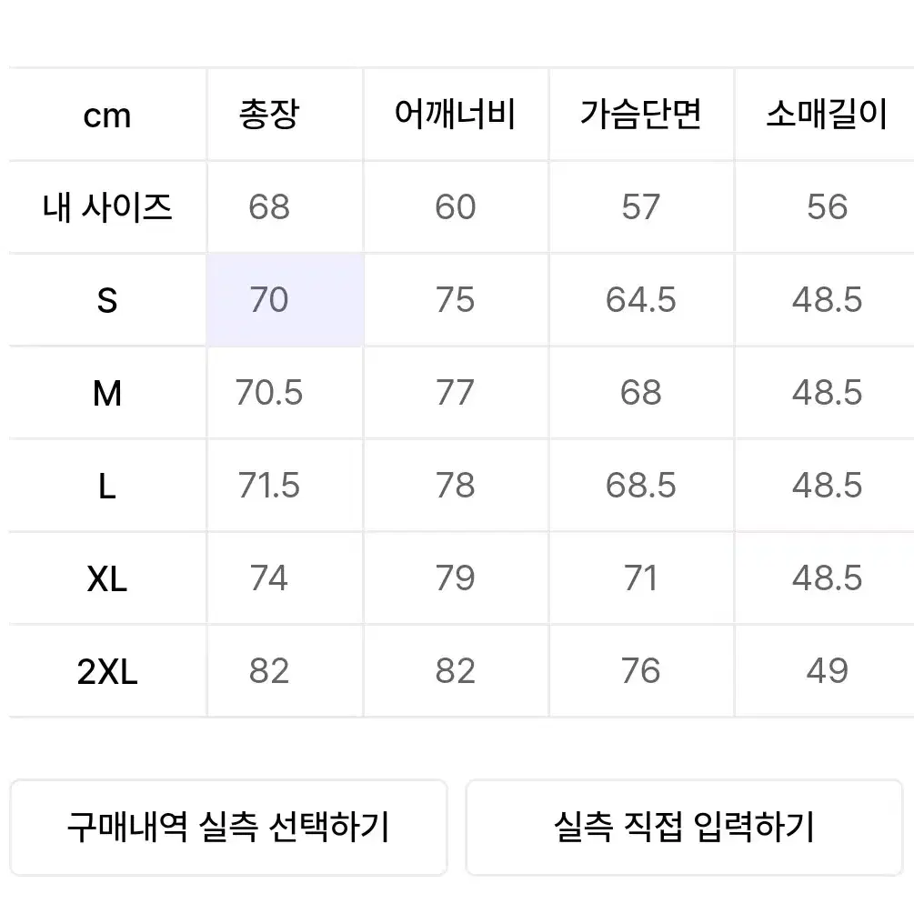 아디다스 맨투맨 M 시티 스웨트 셔츠 그레이 HC9967