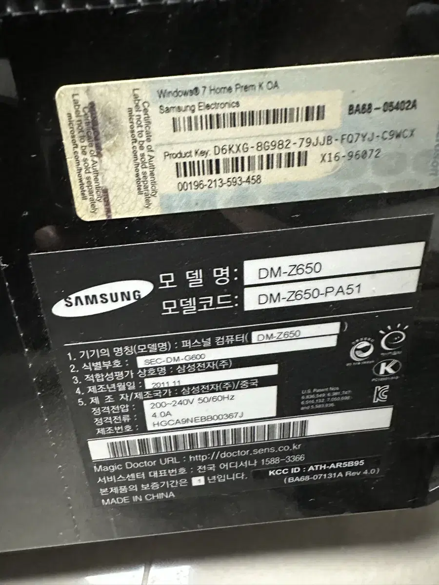 삼성 데스크탑 매직스테이션 DM-Z650-PA51