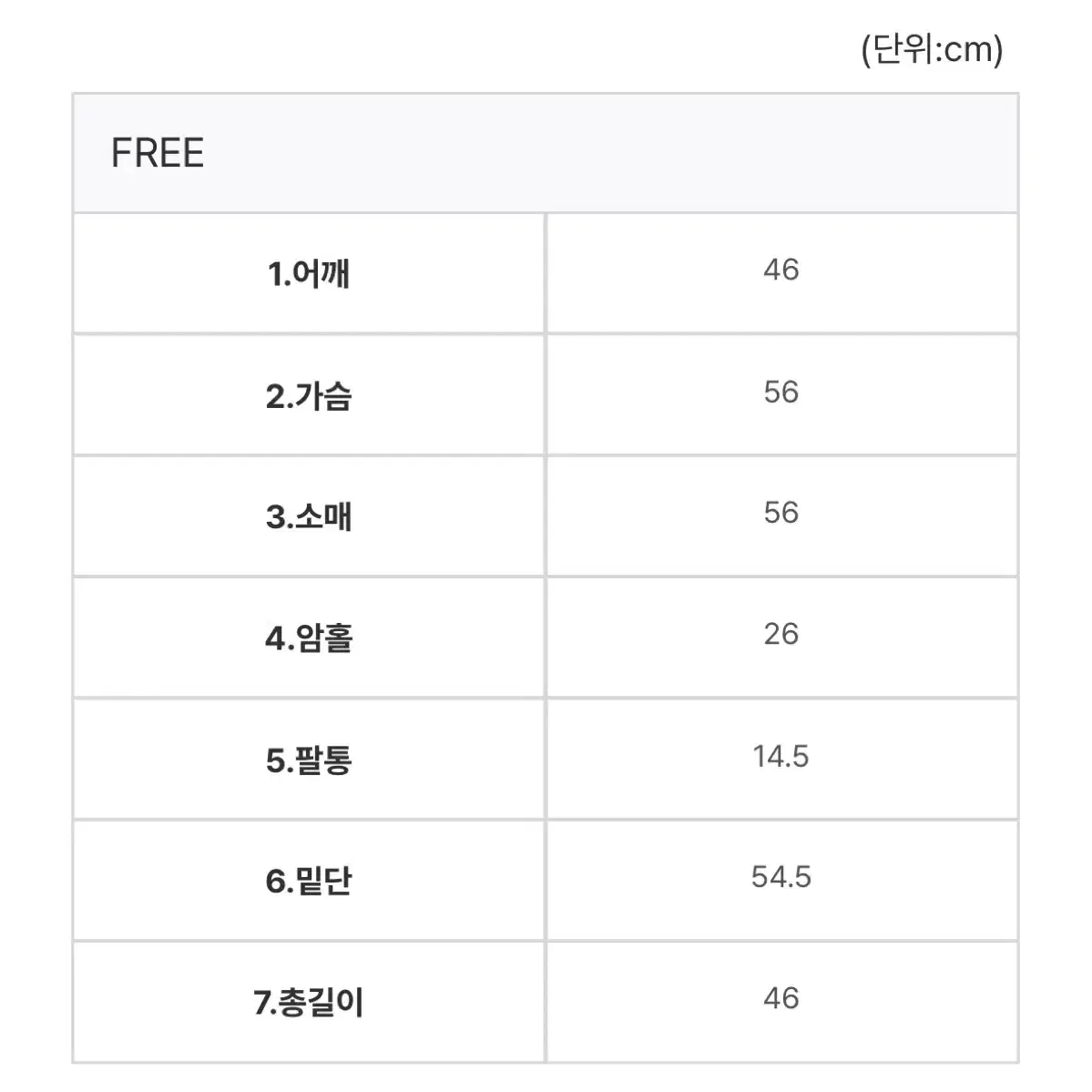 유리에 타월 똑딱이 가디건 그레이