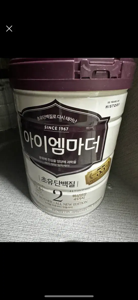 아이엠마더 2단계 3통