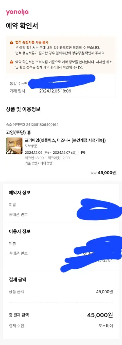 agf레드스테이지 스텔라이브 오후꺼 빠르게 처리합니다