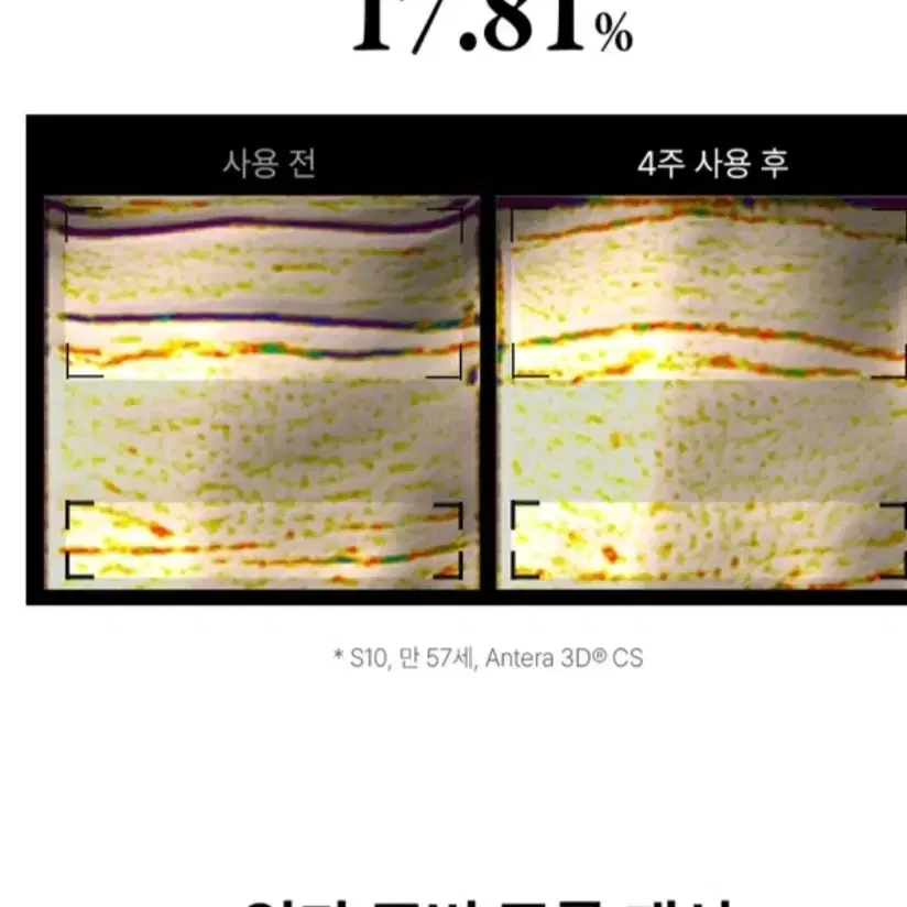 가히 캐비어밤