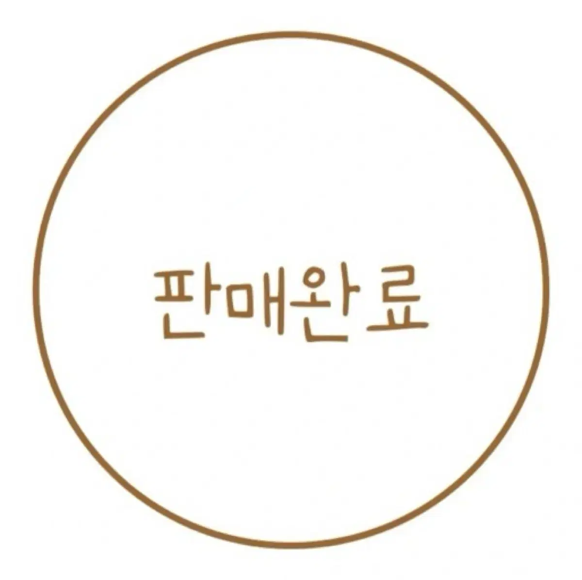 플레이브 스페셜 빼빼로 포카