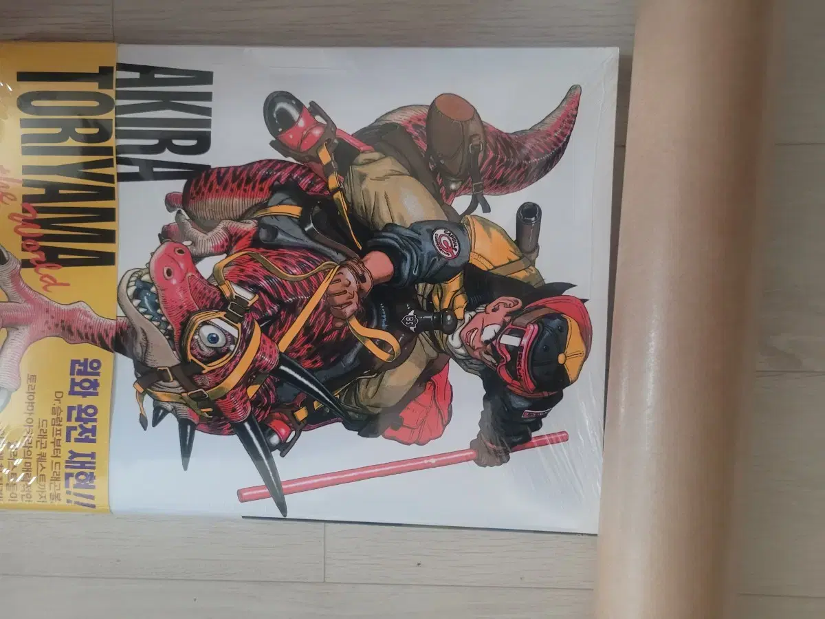 Toriyama Akira Original Art Book Unsealed