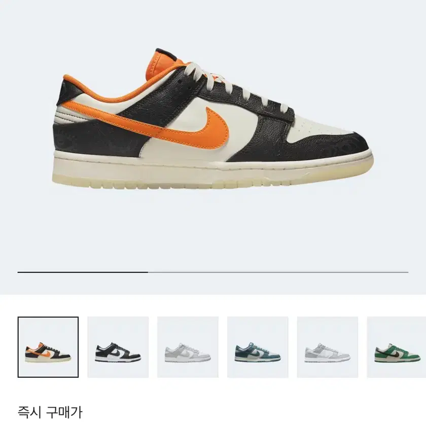 나이키 할로윈 덩크