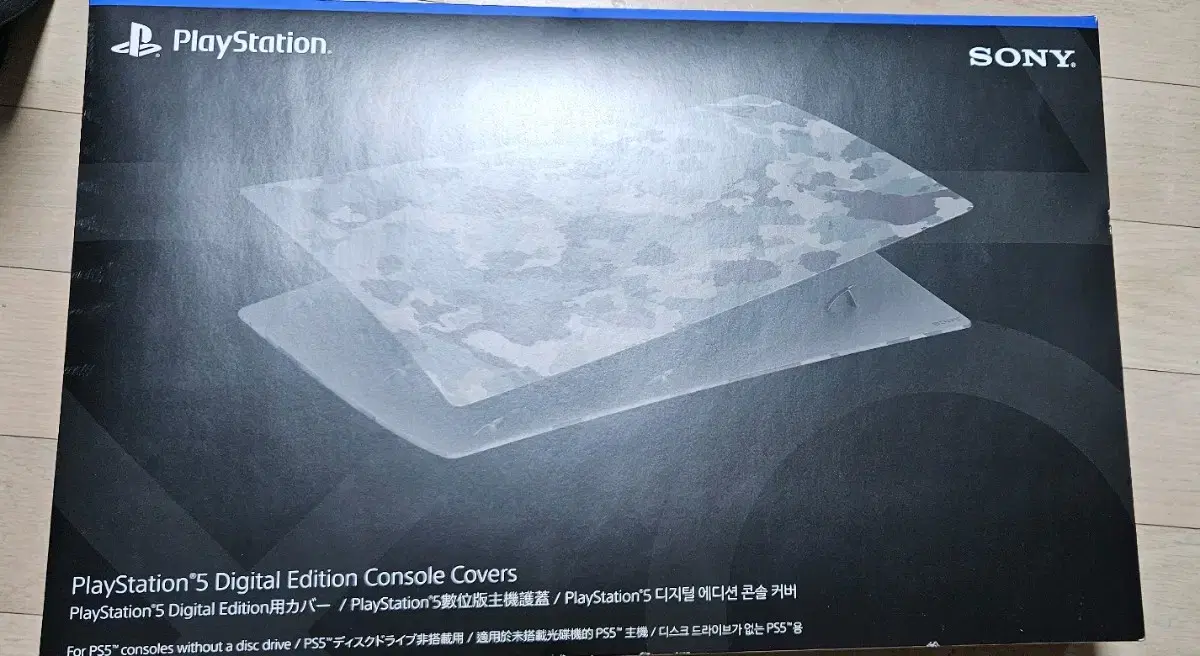 ps5 디지탈에디션 카모플라쥬 커버