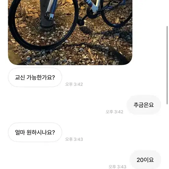 아르마 블레이드 30