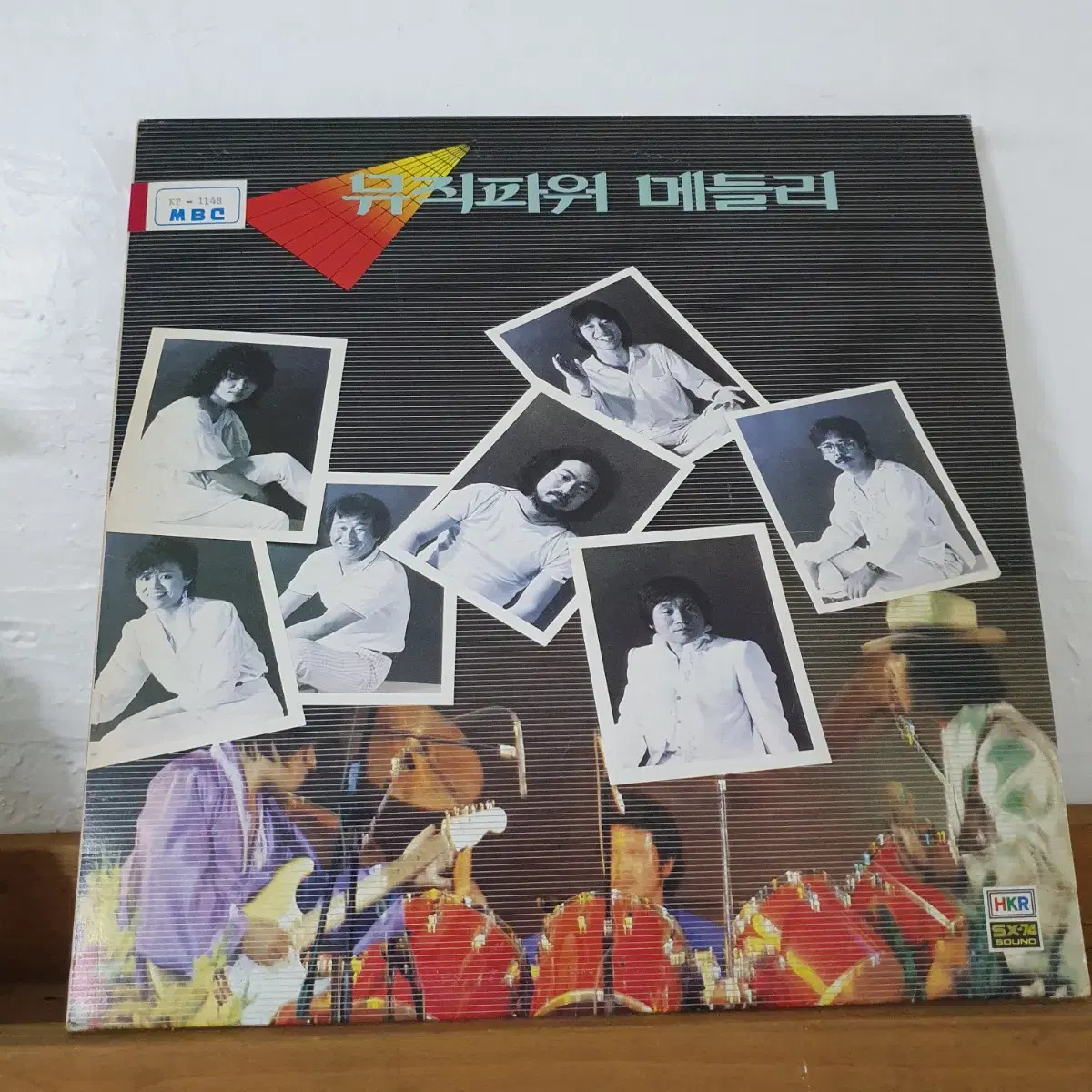 신중현  뮤진파워 메드리 LP  1984   프로모션 비매음반