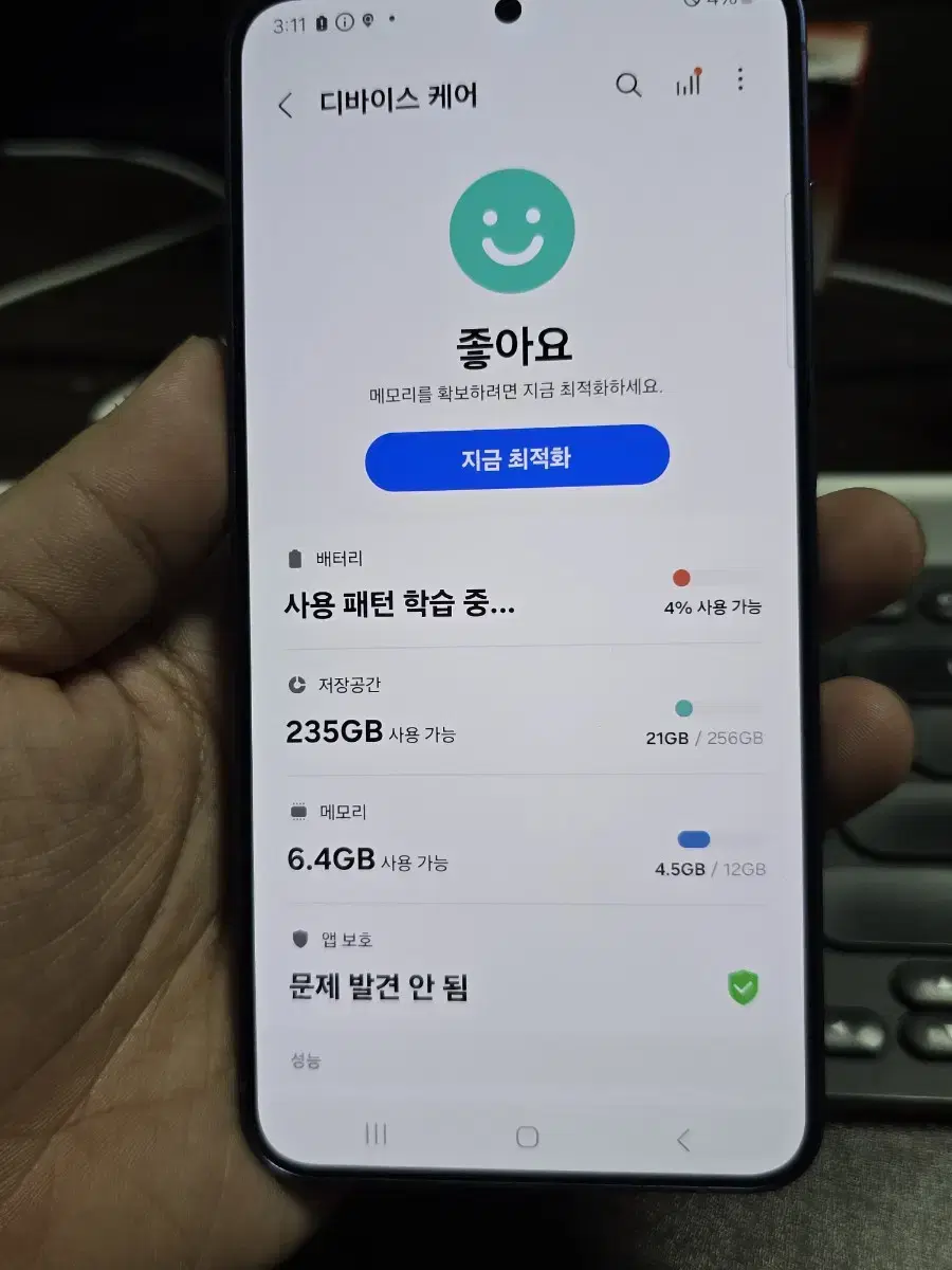 (7577)갤럭시s24플러스 256 s급 판매