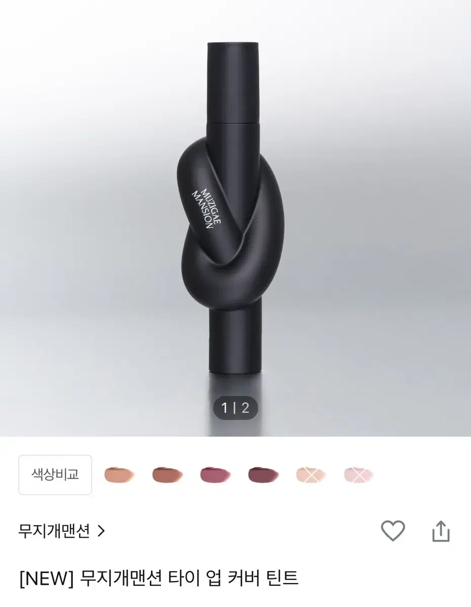 무지개맨션 누디스텝