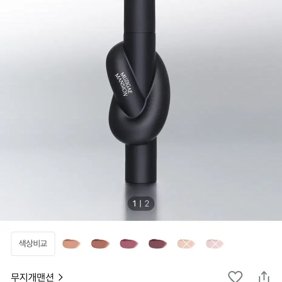 무지개맨션 누디스텝