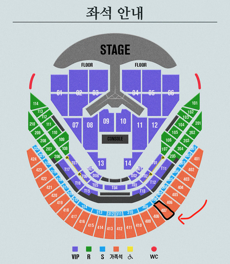 [1/2] 임영웅 콘서트 407 구역 가족석 연석 양도