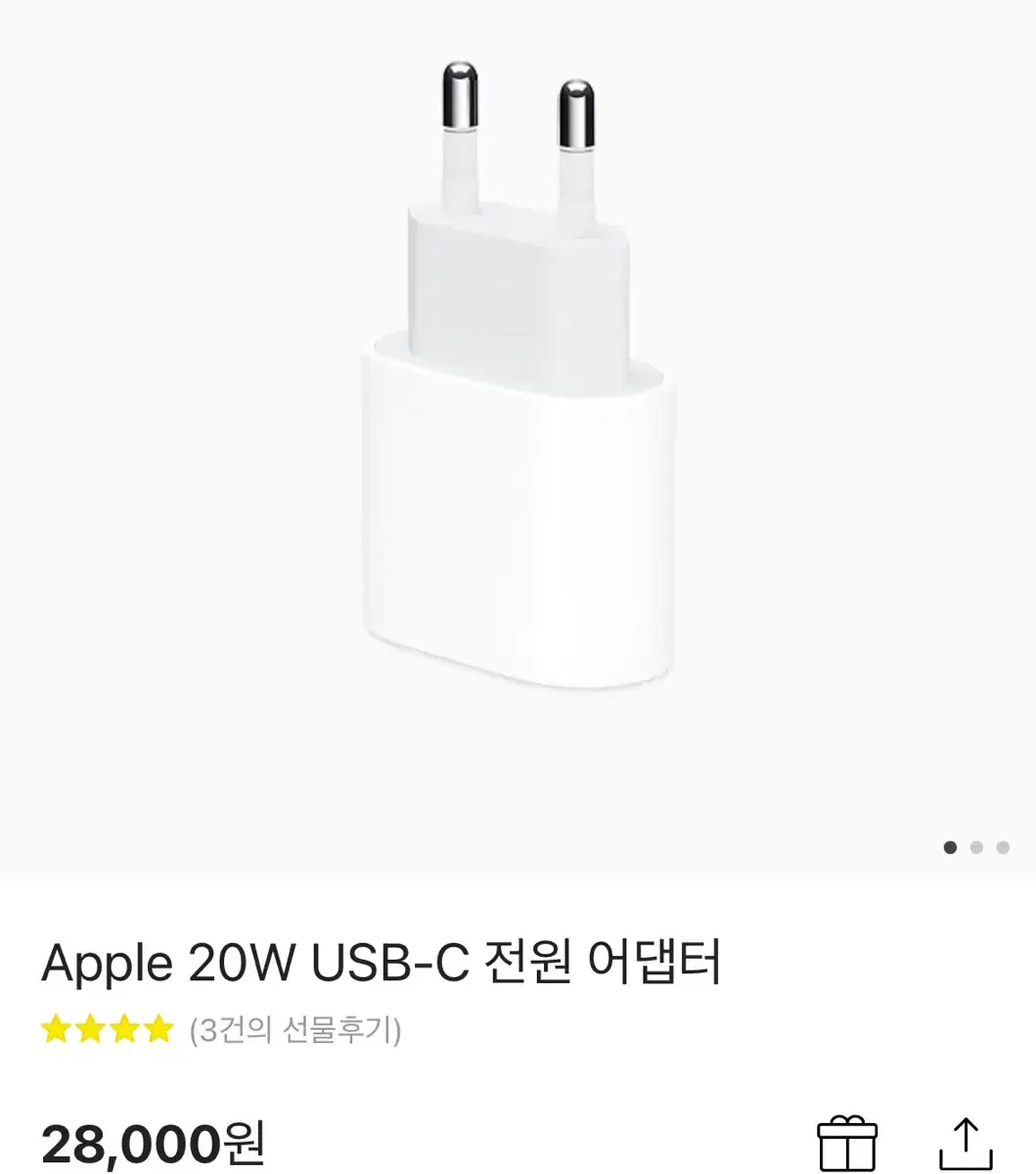 애플 정품 usb - c 타입 어댑터