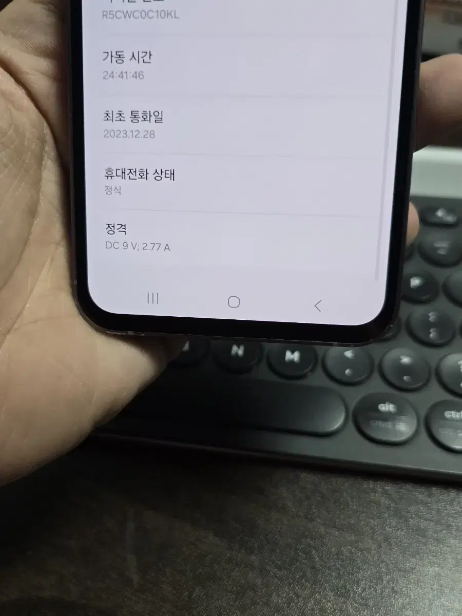 (3204)갤럭시s23fe 256gb s급 판매