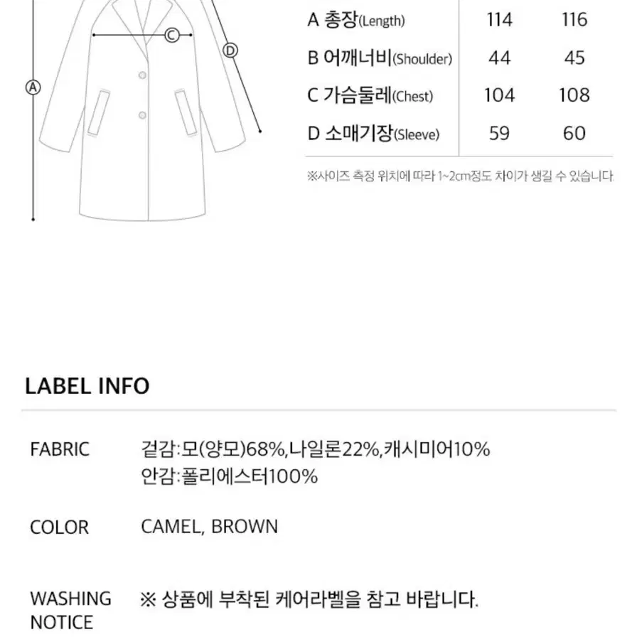 온앤온핸드메이트 코드 팝니다