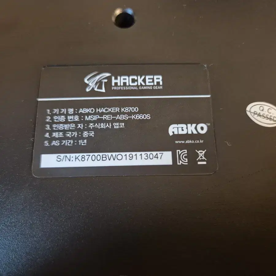 ABKO hacker K8700 기계식키보드