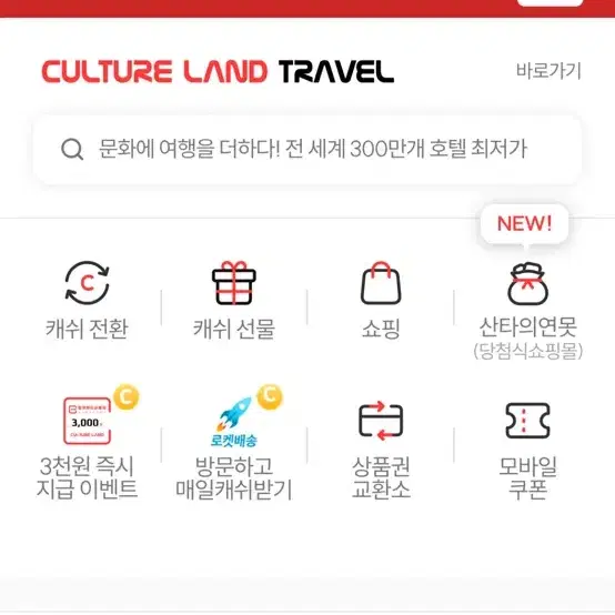 문화상품권 50만원->46만원 판매