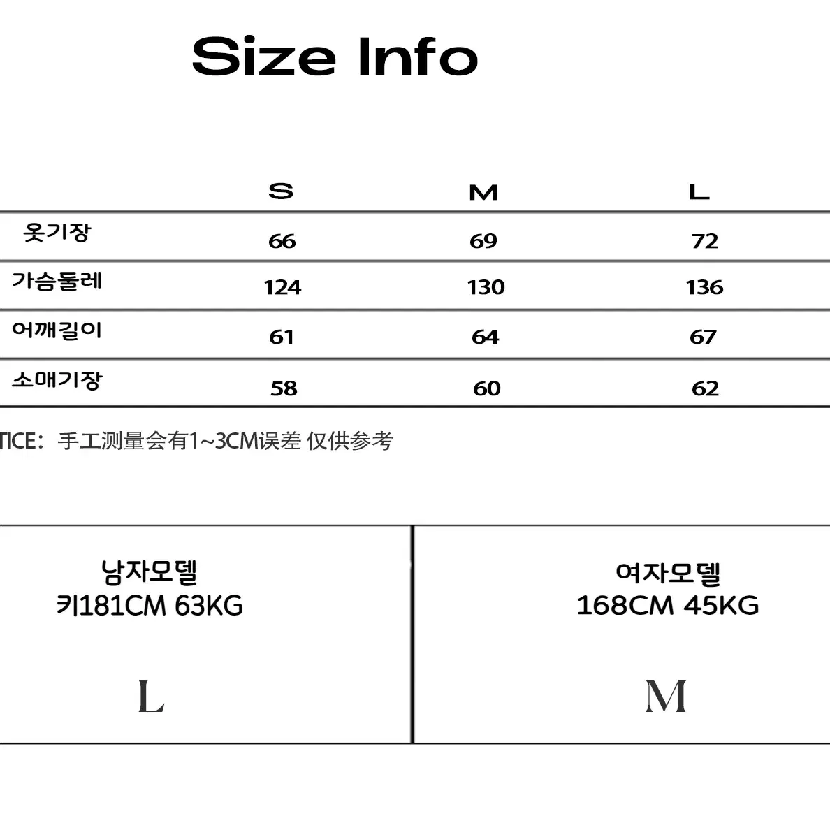 NEVERSEEZ 가죽점퍼 다운 탈착퍼 오버핏 집업 레더 자켓