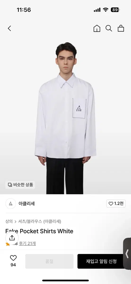 아클리세 Fake Pocket Shirts White