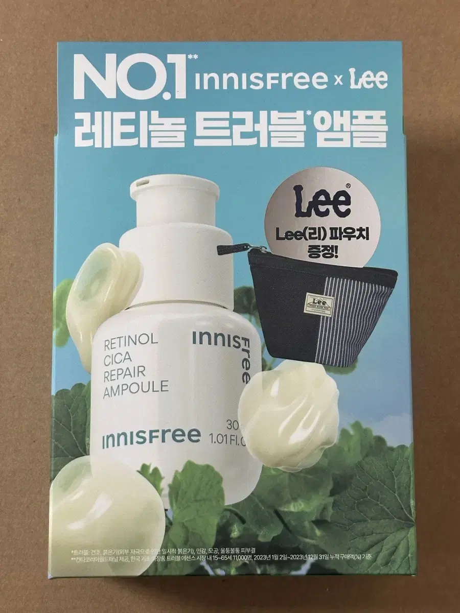 이니스프리 레티놀 앰플 lee 파우치 기획 세트 새상품