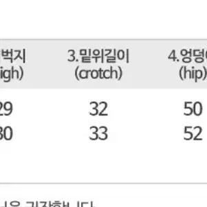 에이블리 기모 카고바지