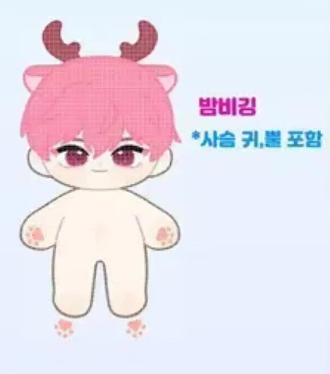 플레이깅 밤비 양도